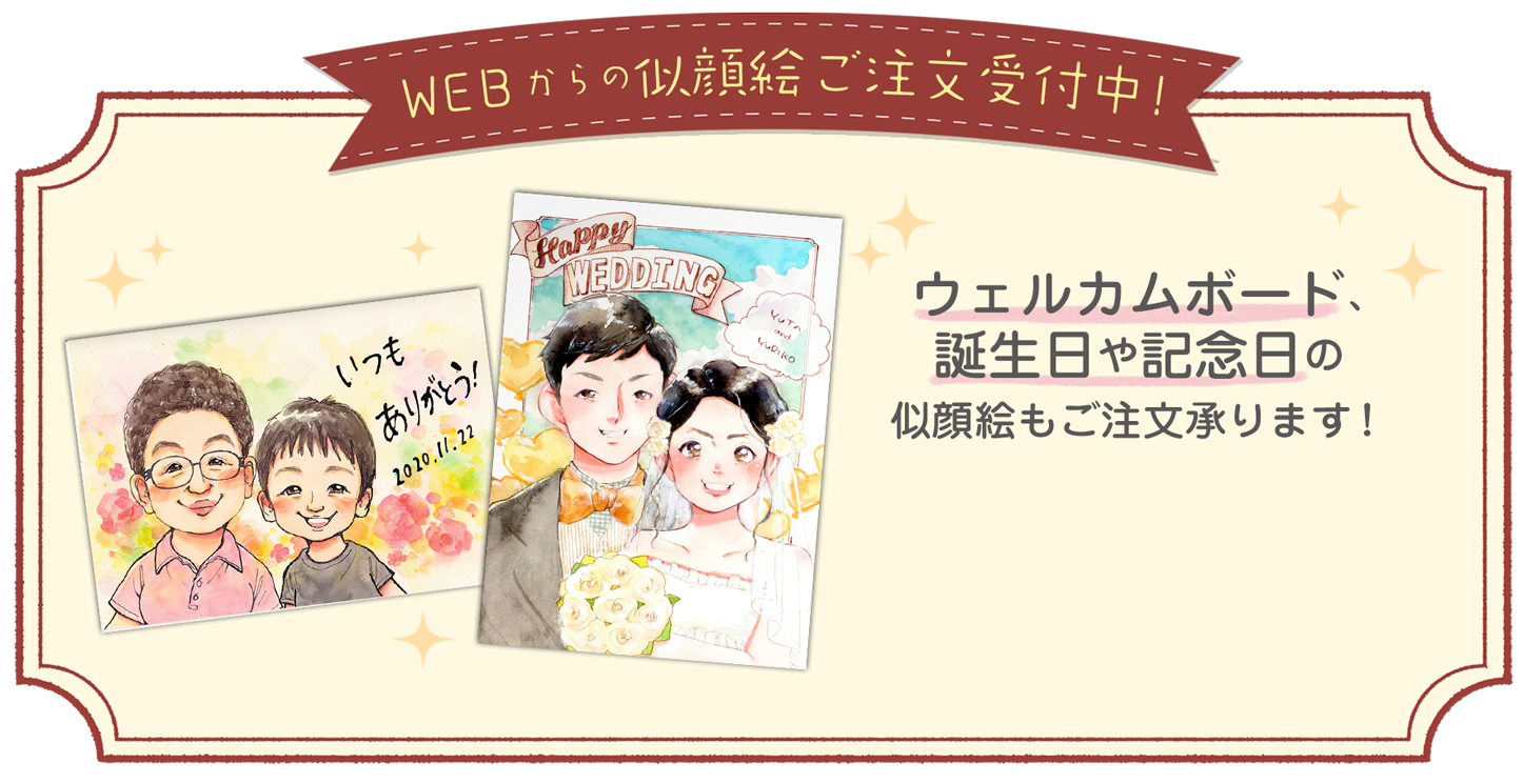 ニガオエコーナー 京都国際マンガミュージアム