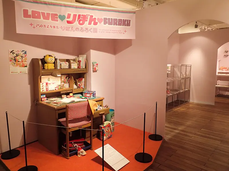 こうのこのみ.巴里万国博覧会179/280リトグラフ 額付き EXPO'70 驚愕! 大阪万国博覧会のすべて | 中和田 ミナミ |本