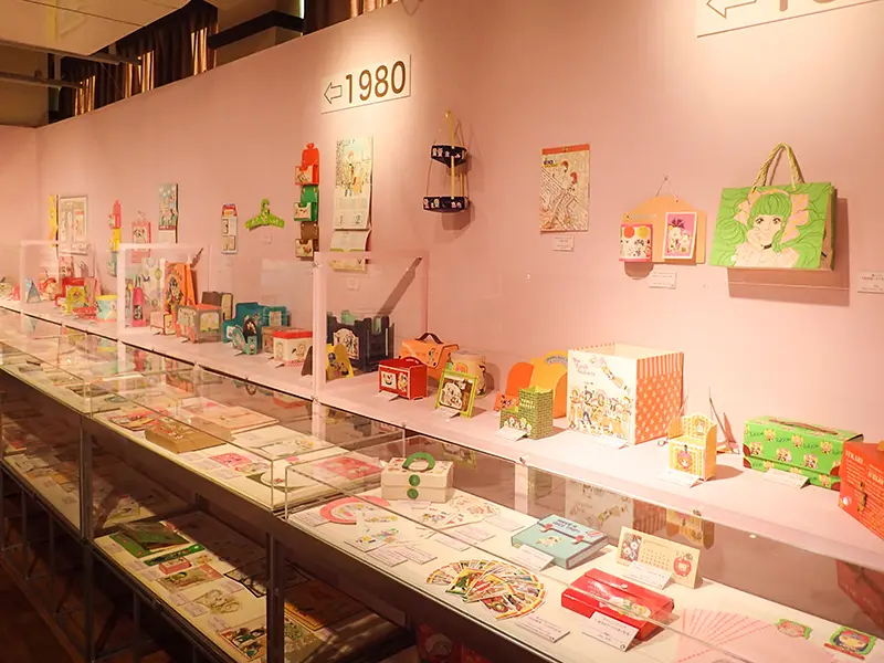 LOVE♥りぼん♥FUROKU 250万乙女集合！りぼんのふろく展 - 京都