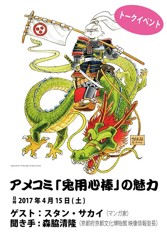 さかうさ様 Amazon.co.jp: ゼクス Z/X E47-068 鳳雛§継承 黒崎春日 (RR