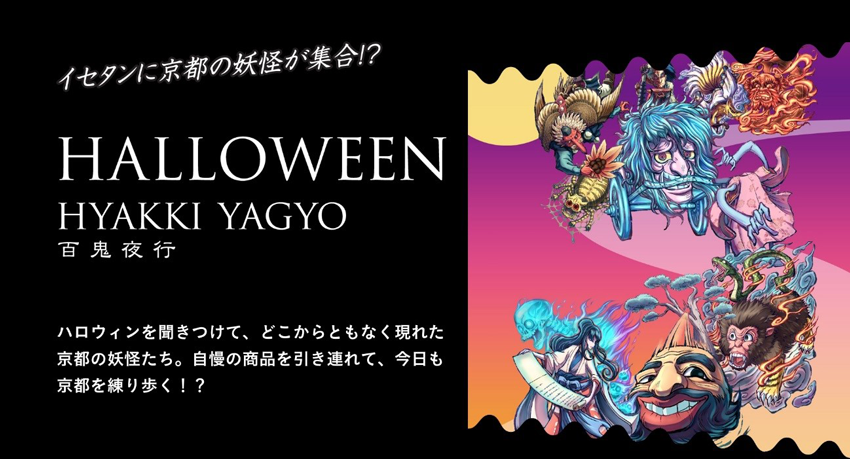 17.7×24.6ボード 八百屋さん&ハロウィン おまとめ Halloween Party Owl & Pumpking 