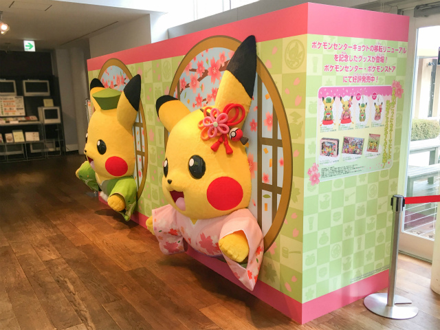 Pokemon Center Kyoto Announces Their Moving Campaign – NintendoSoup