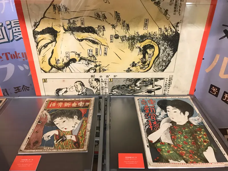 Manga for adults