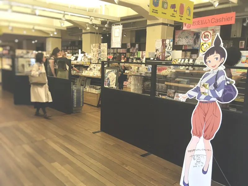 竹宮惠子 カレイドスコープ 50th Anniversary展 関連商品のお知らせ