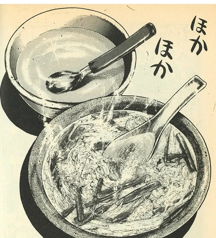 うえやまとちのマンガクッキング 11杯目～マタニティ編・妊婦を