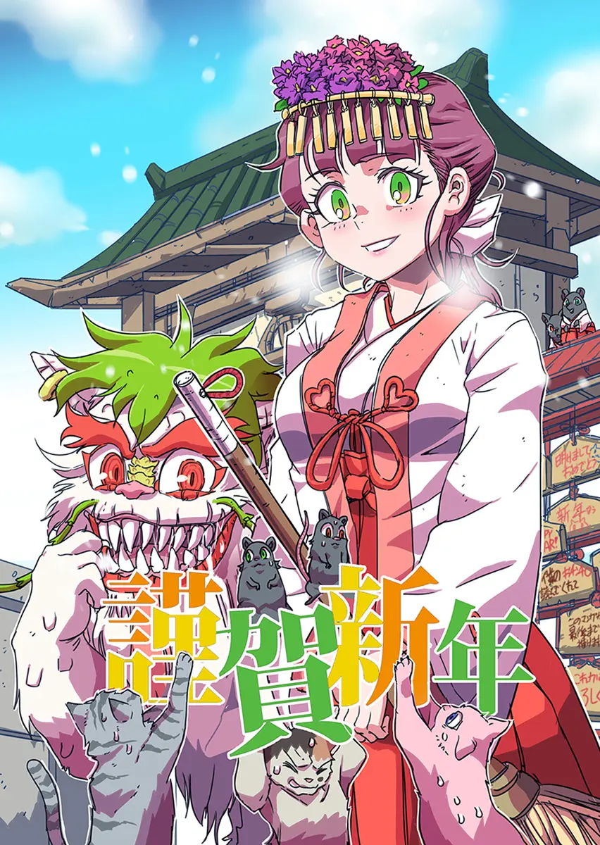 マンガ工房 2月 実演カレンダー 京都国際マンガミュージアム
