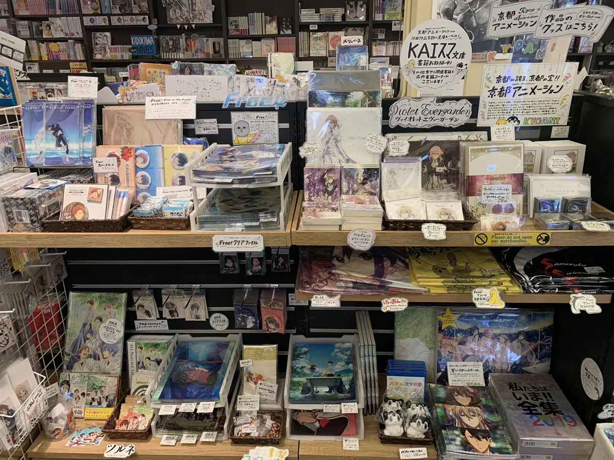 京都アニメーションコーナーとおすすめ商品のご紹介 - 京都国際マンガ