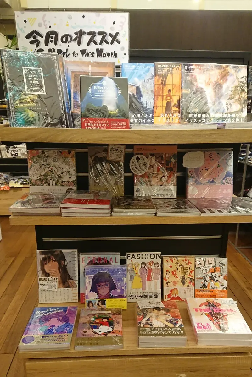 2021/09/13 - 京都国際マンガミュージアム