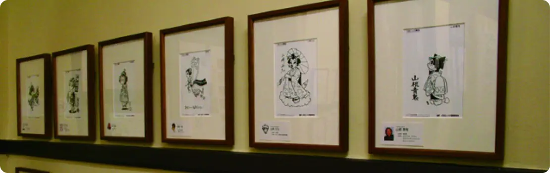 Exhibition of 100 Maiko Illustrations - 京都国際マンガ