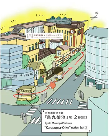 交通アクセス - 京都国際マンガミュージアム