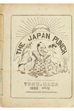 『THE JAPAN PUNCH』