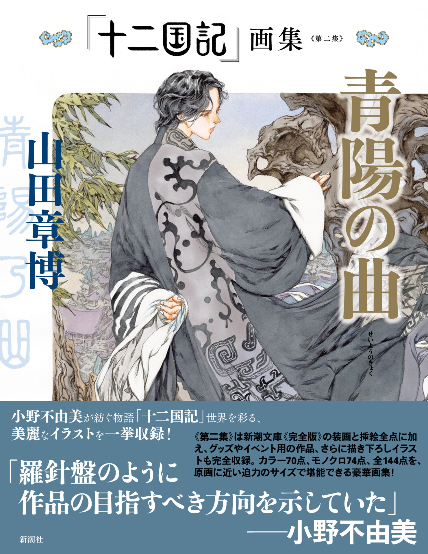 FK-002京都 祇園祭り限定版画サイン額装作家マック安中