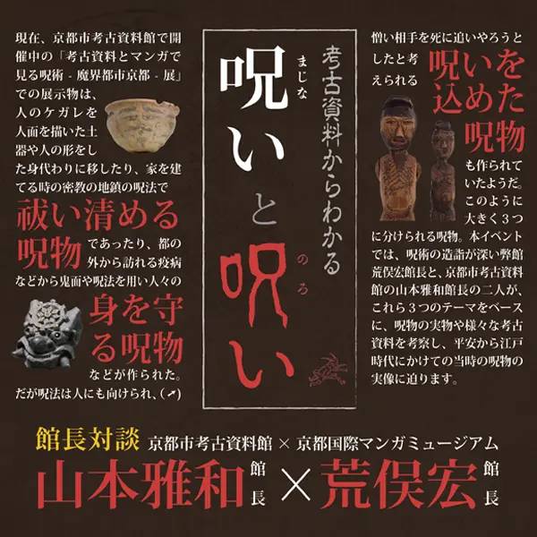 京都国際マンガミュージアム 京都市と京都精華大学による日本初のマンガ博物館 図書館