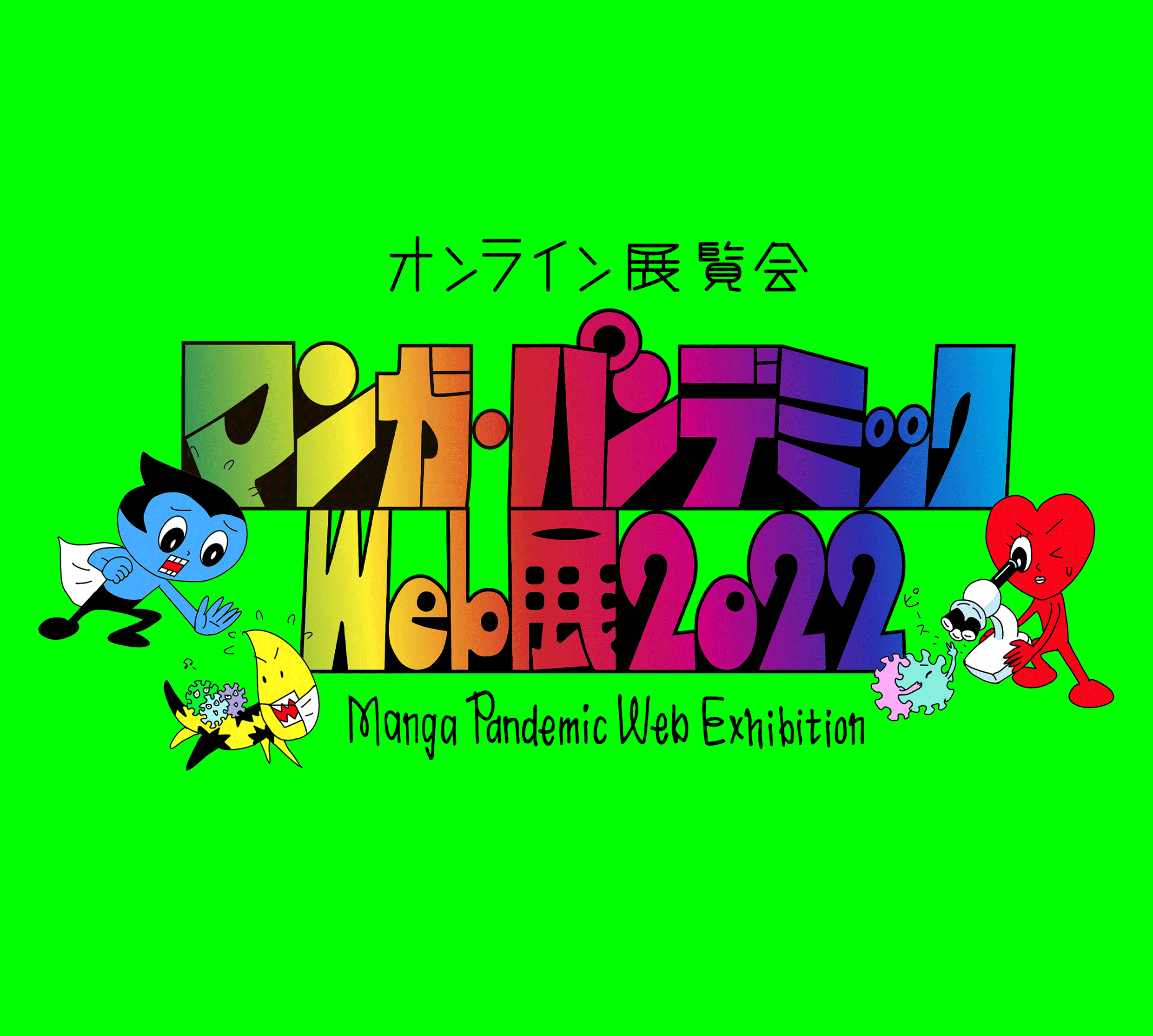 京都国際マンガミュージアム 京都市と京都精華大学による日本初のマンガ博物館 図書館