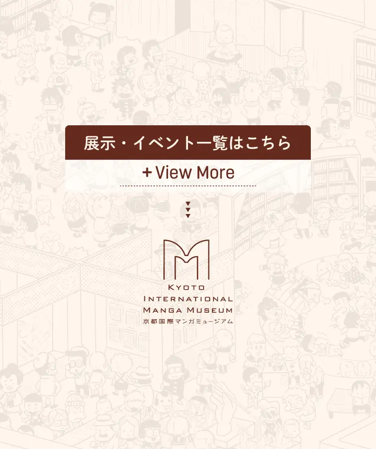 京都書院美術双書19巻し アーティストカレンダー2025 | アールジュネス・軸中心派・E☆2
