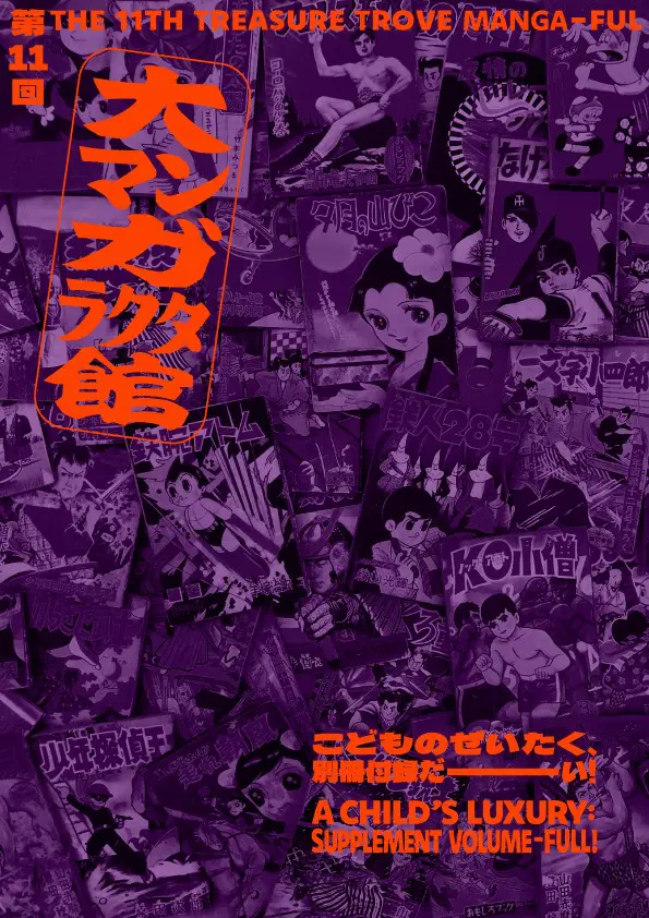 【中古】 人・心・ことばを育む 国語教室の実践的開拓/東洋館出版社/香川県国語教育研究会 中古】 人・心・ことばを育む 国語教室の実践的開拓/東洋館出版社/