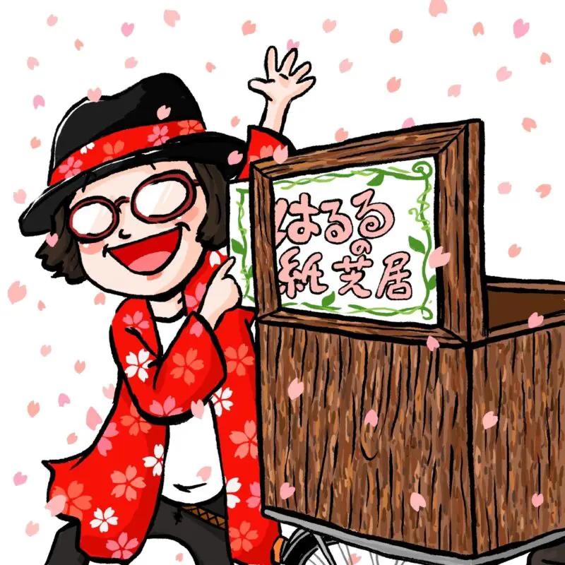 えむえむ紙芝居 - 京都国際マンガミュージアム