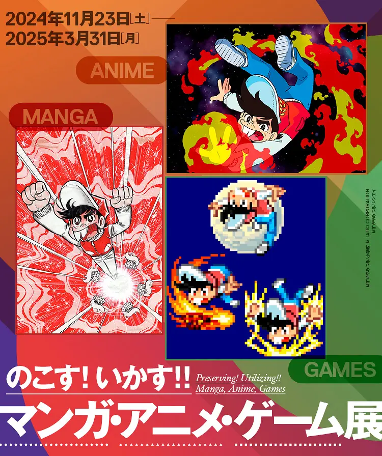 ≪超目玉★12月≫ 資料本 激レア 本 テレビゲーム 名作ゲーム ゲームセンター 書籍 アクション
