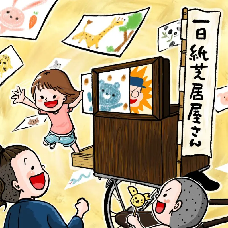 紙芝居》3月 実演者スケジュール - 京都国際マンガミュージアム