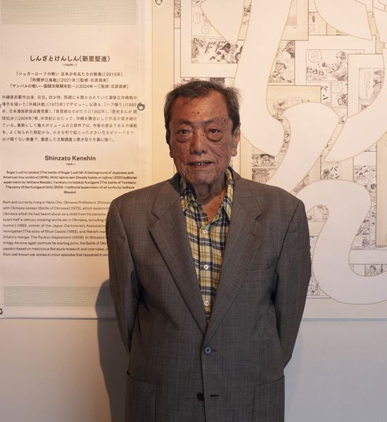 新里堅進