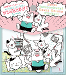 「ねこ学芸員とねこ博士のマンガ大好きシール」