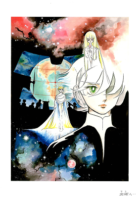 「星の生まれるところ 」『地球へ…』より