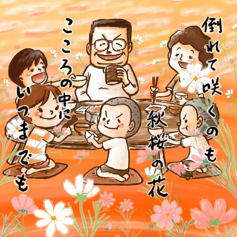 10月 2025 - 京都国際マンガミュージアム