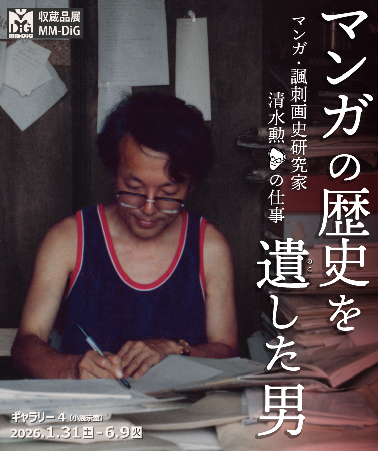 メインビジュアル