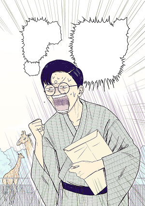 「進め！白鼻進」©増村十七／小学館